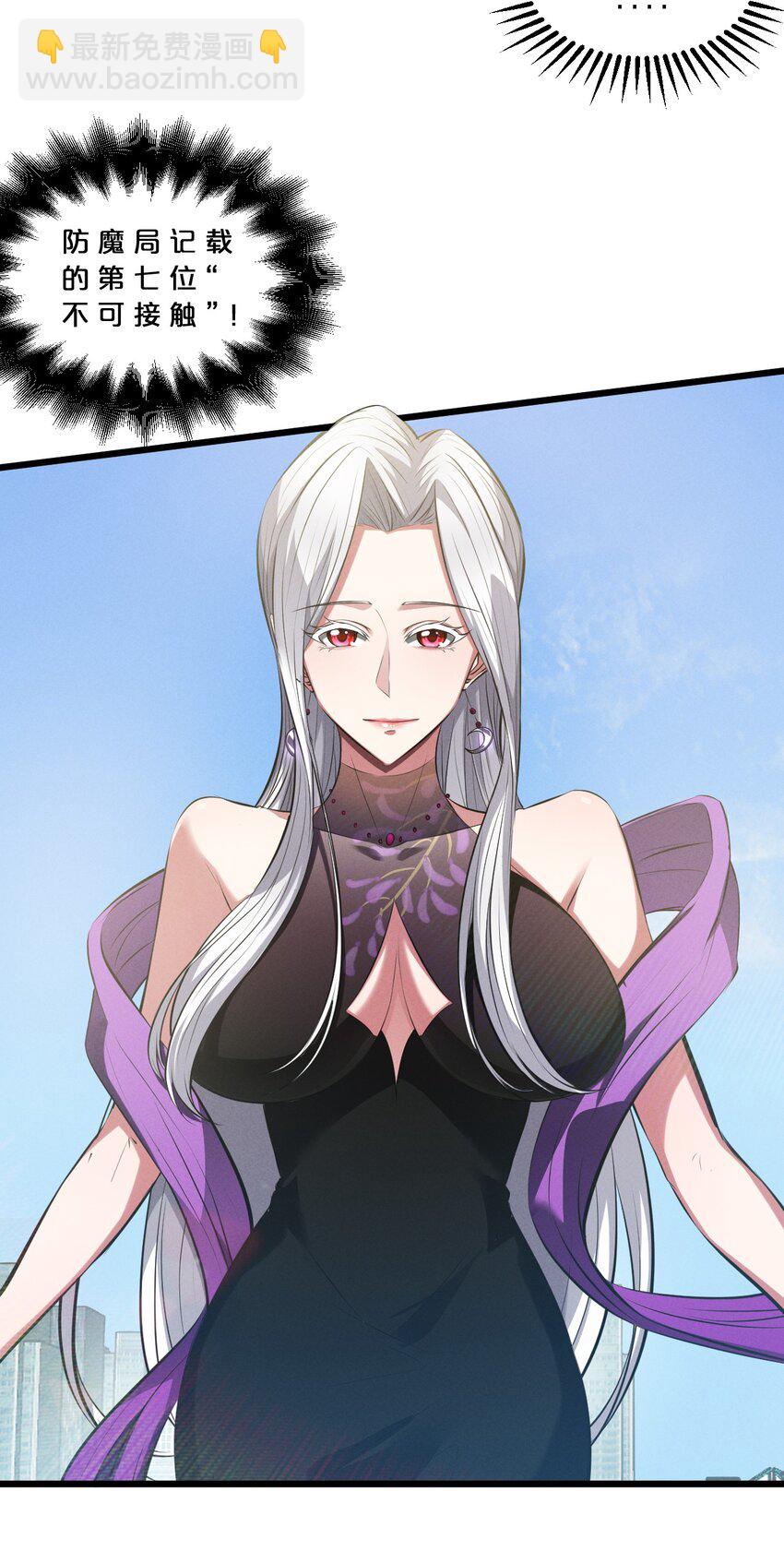 066 尾声(1/2)-第66话