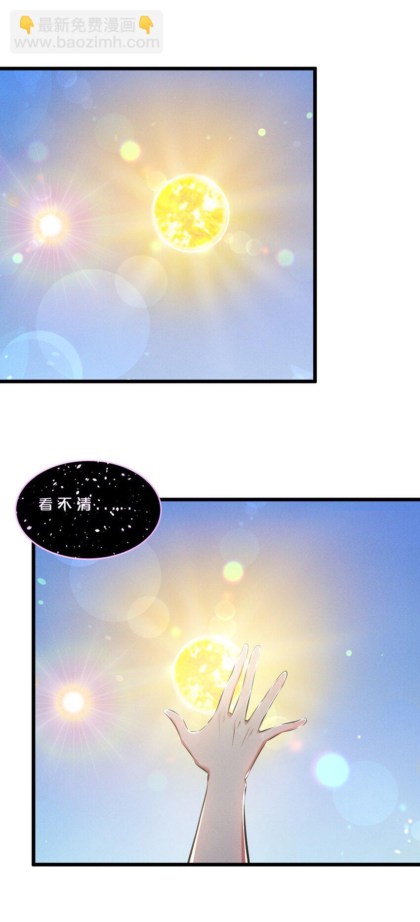 066 尾声(1/2)-第66话