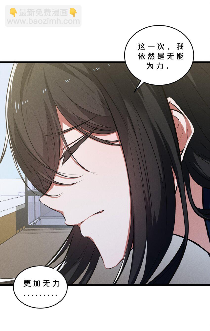 066 尾声(1/2)-第66话