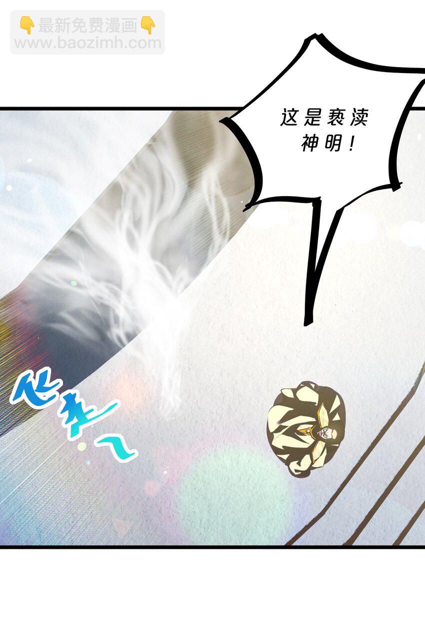 066 尾声(1/2)-第66话