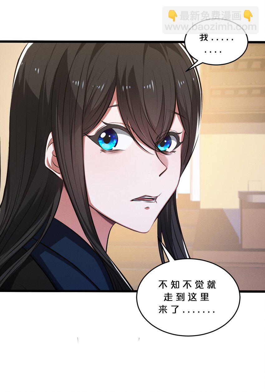 066 尾声(1/2)-第66话