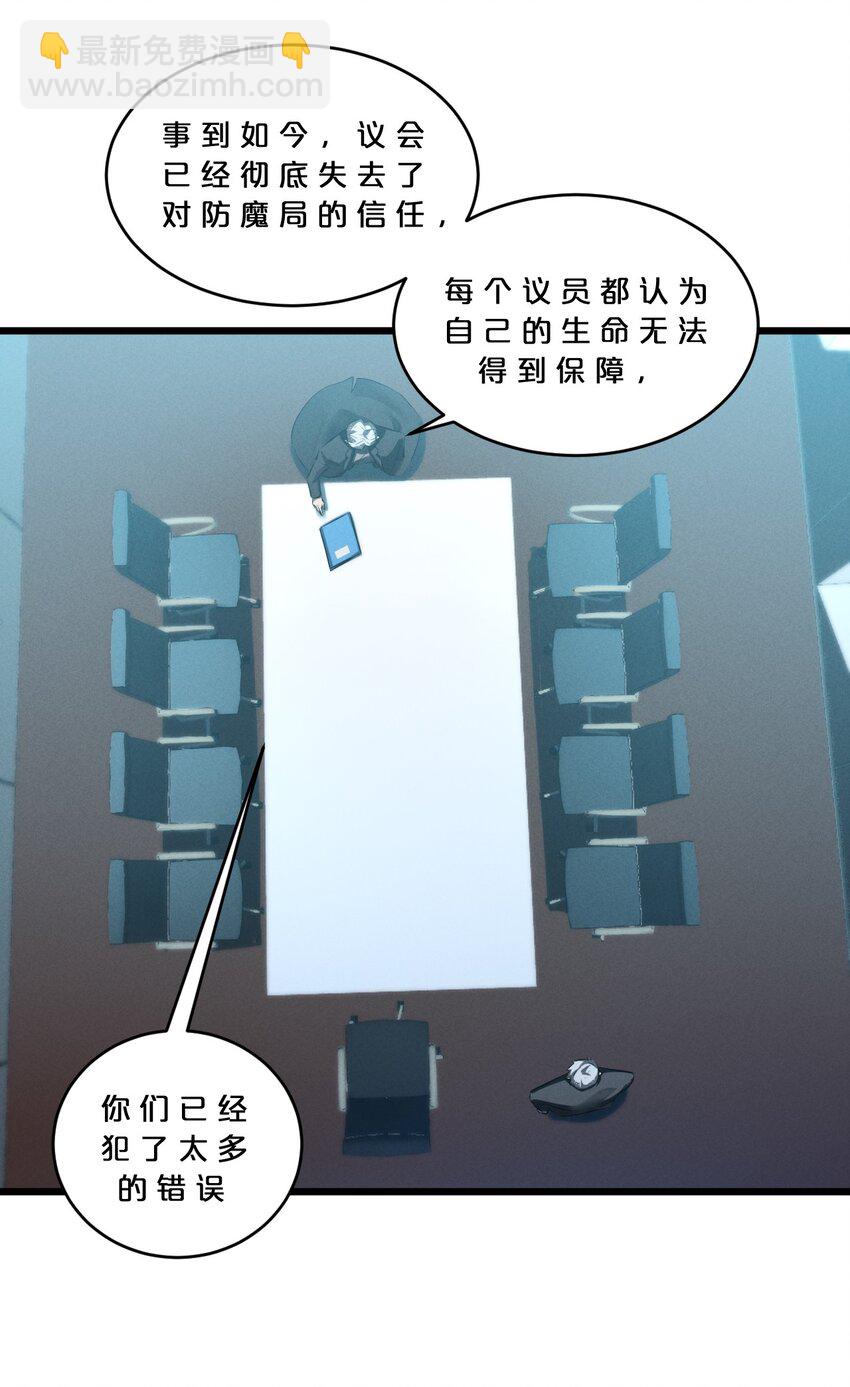 066 尾声(1/2)-第66话