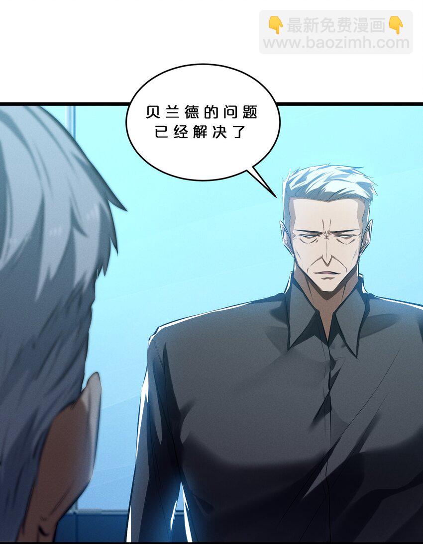 066 尾声(1/2)-第66话