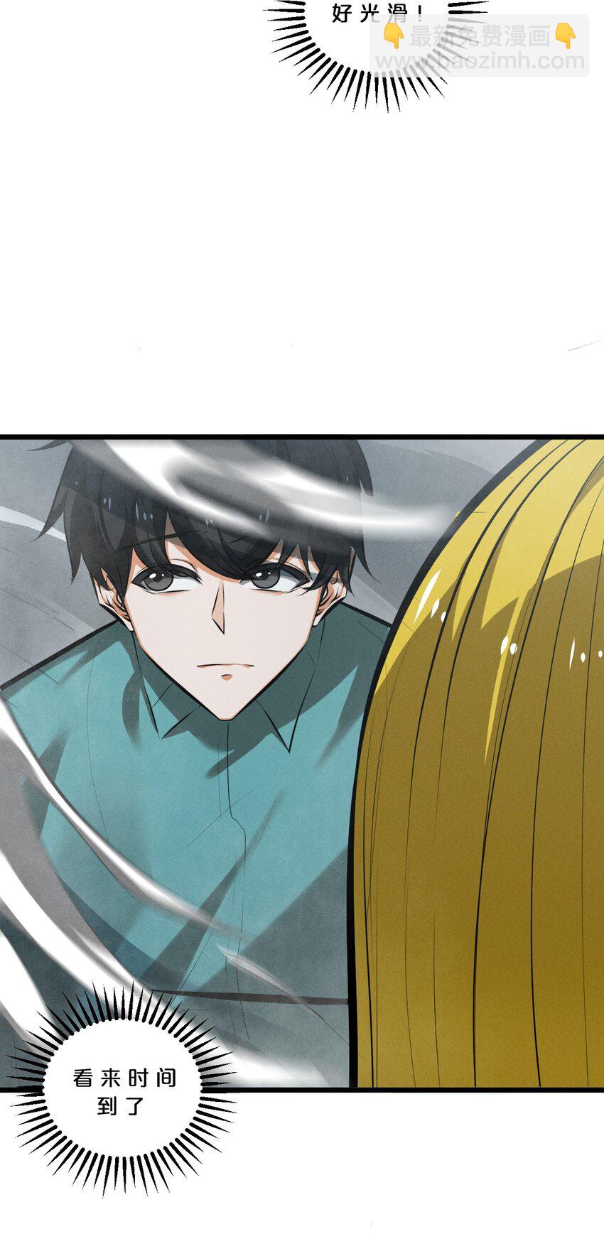 068 乔治的请求(1/2)-第68话