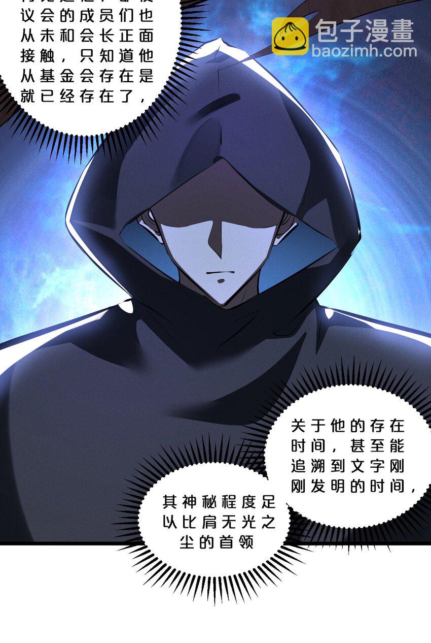 068 乔治的请求(1/2)-第68话