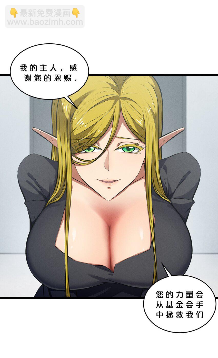 068 乔治的请求(1/2)-第68话