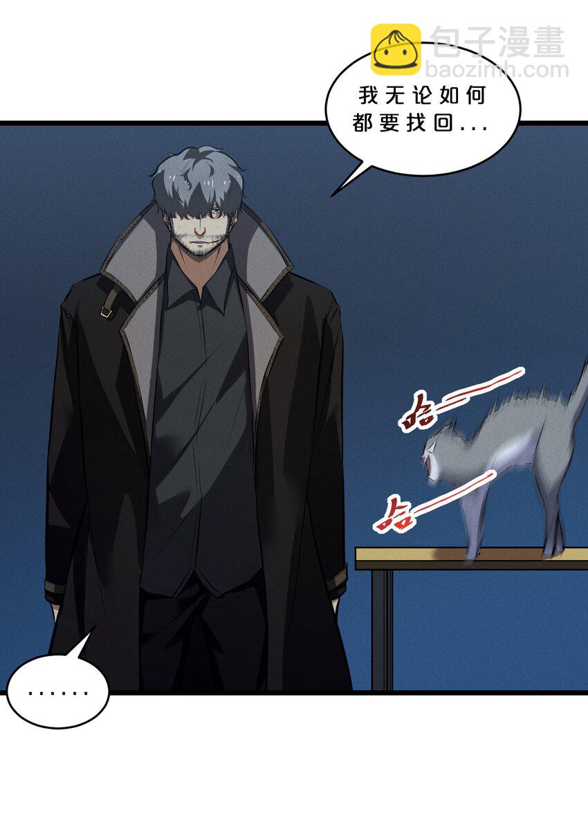 068 乔治的请求(1/2)-第68话