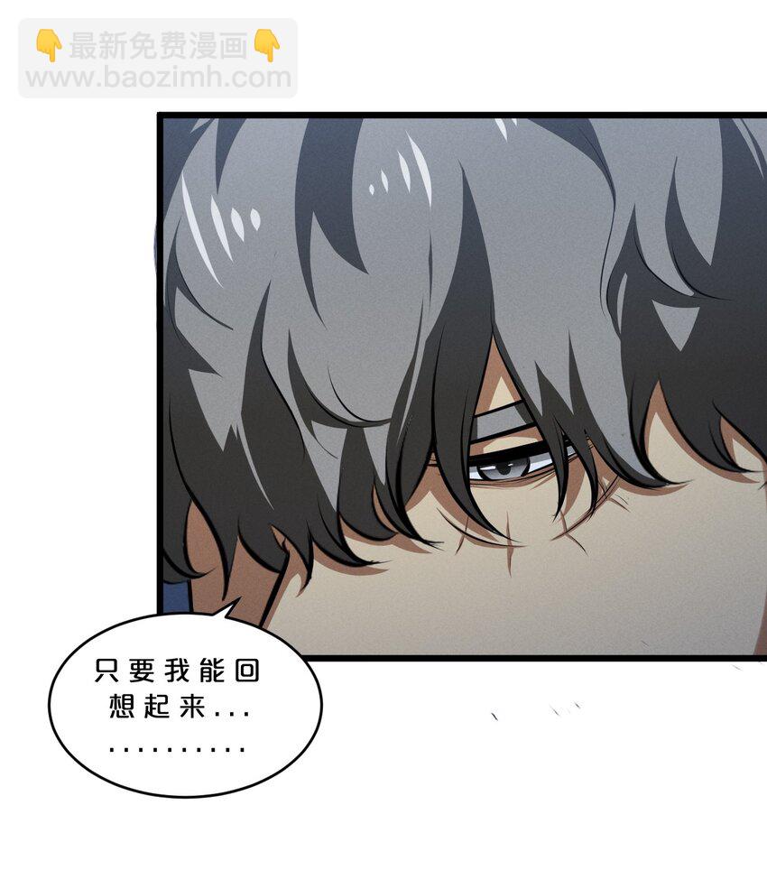 068 乔治的请求(1/2)-第68话