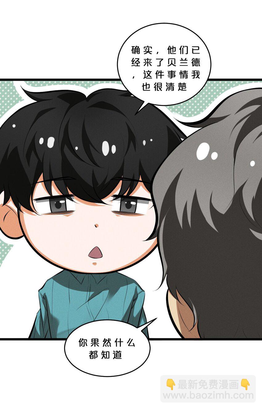 068 乔治的请求(1/2)-第68话