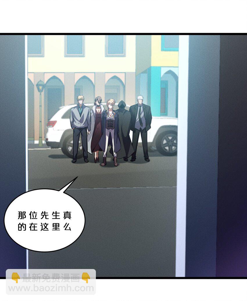 068 乔治的请求(1/2)-第68话