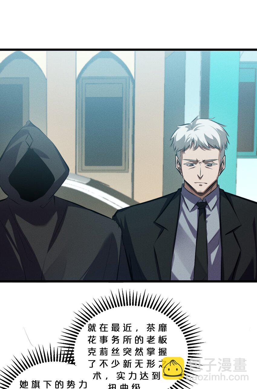 068 乔治的请求(1/2)-第68话