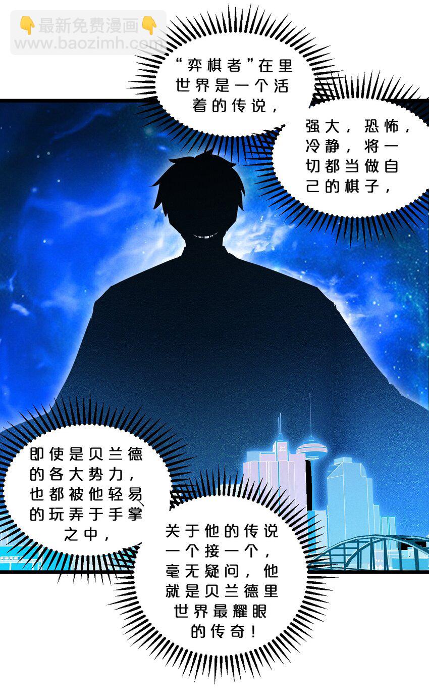 068 乔治的请求(1/2)-第68话