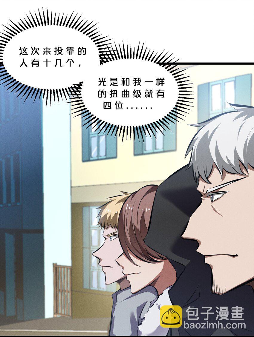 068 乔治的请求(1/2)-第68话