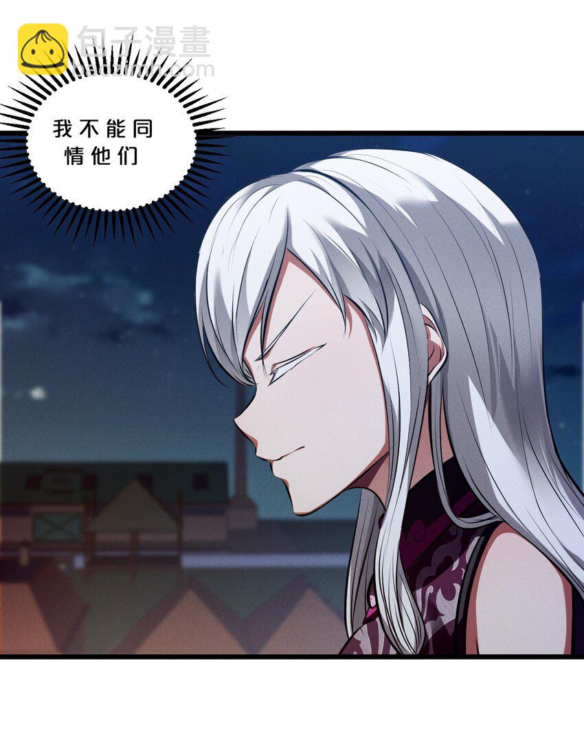 070 王室？(1/2)-第70话