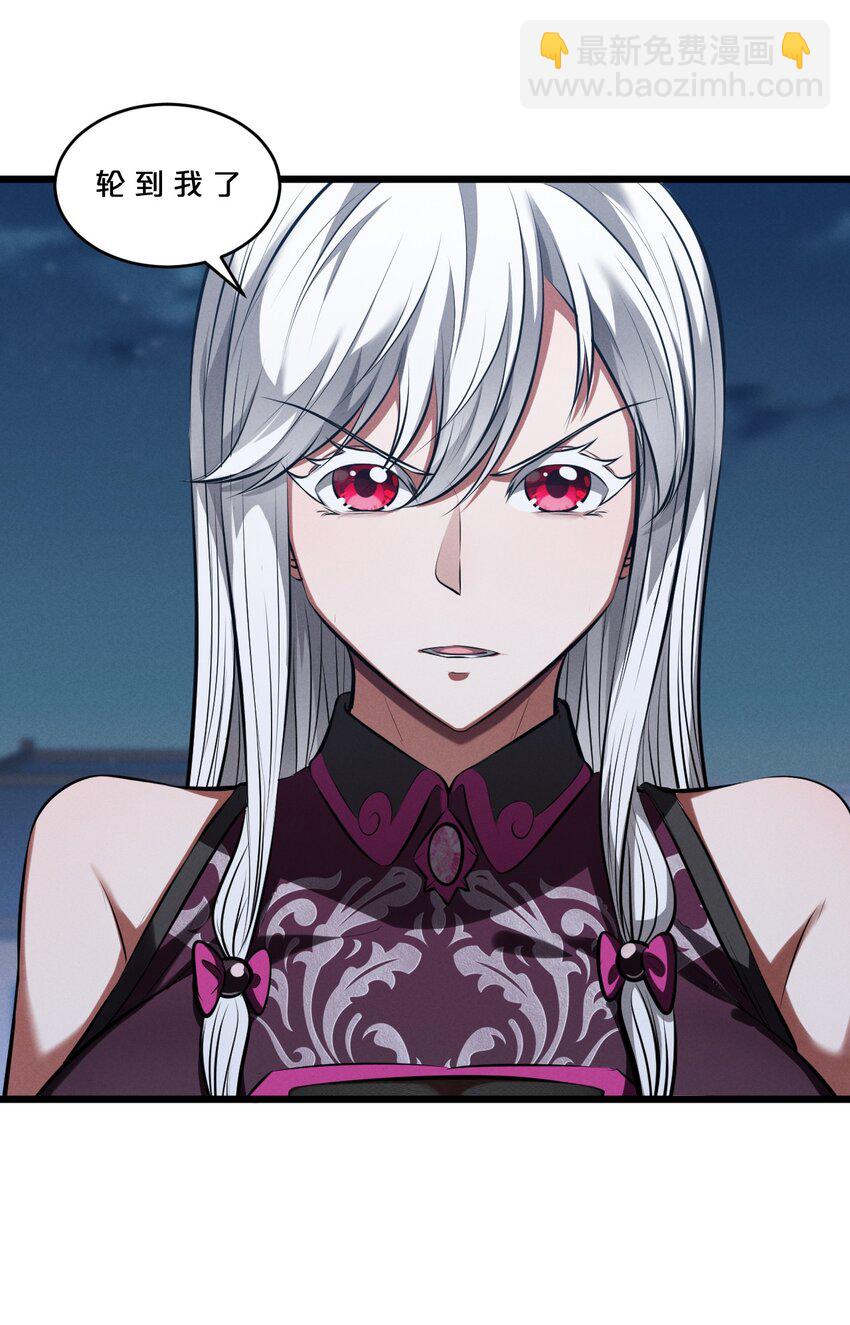 070 王室？(1/2)-第70话