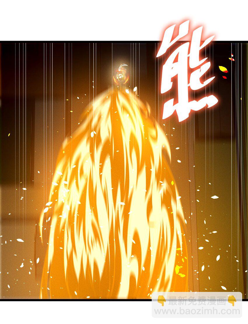 070 王室？(1/2)-第70话