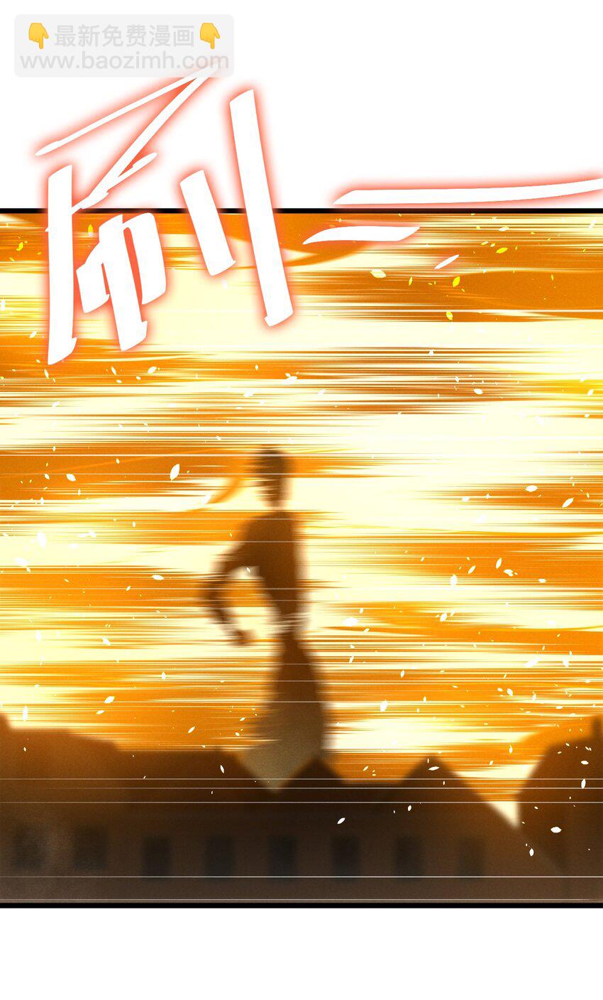 070 王室？(1/2)-第70话