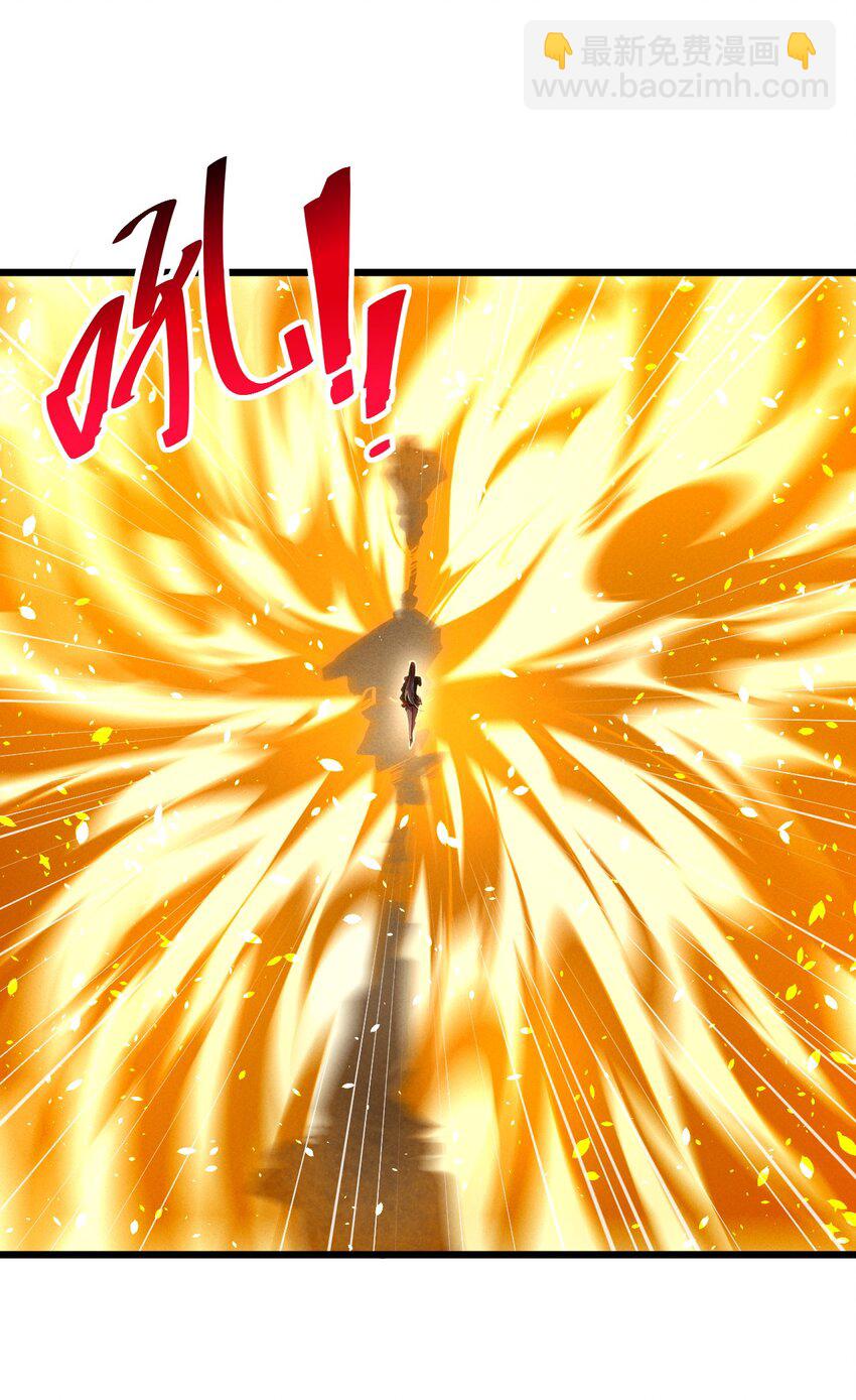 070 王室？(1/2)-第70话