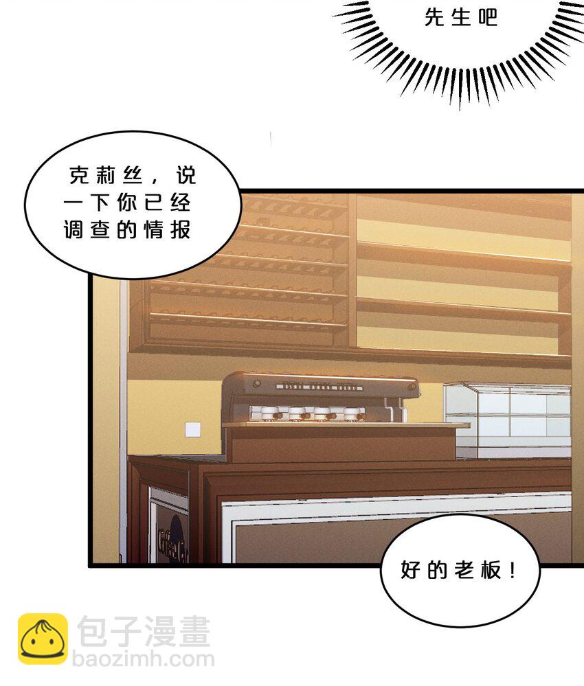 070 王室？(1/2)-第70话