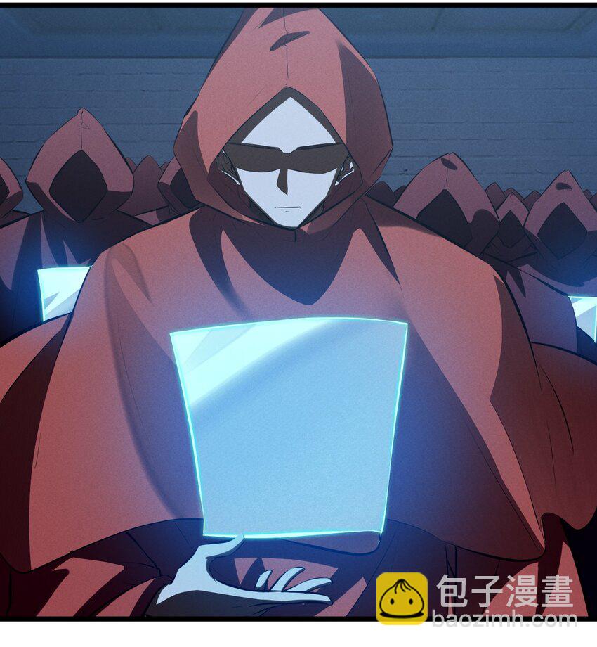 070 王室？(1/2)-第70话