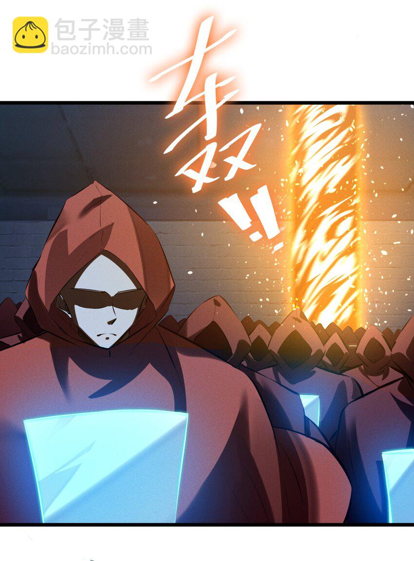 070 王室？(1/2)-第70话