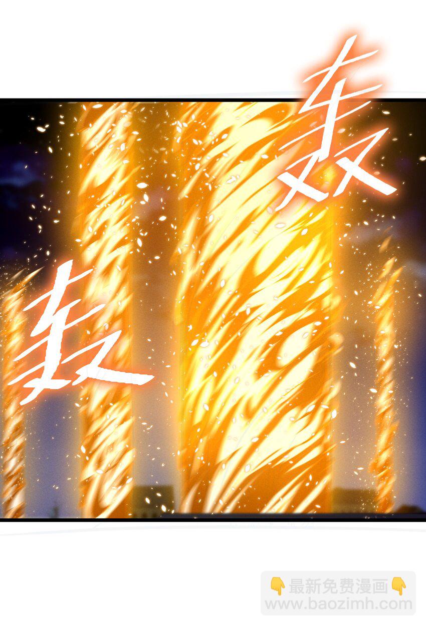 070 王室？(1/2)-第70话