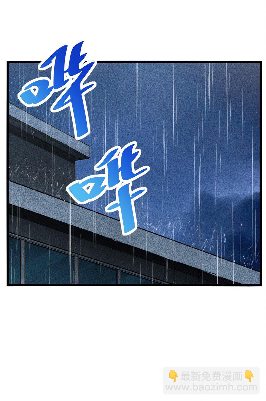 008 触摸禁忌的巫师(1/2)-第8话