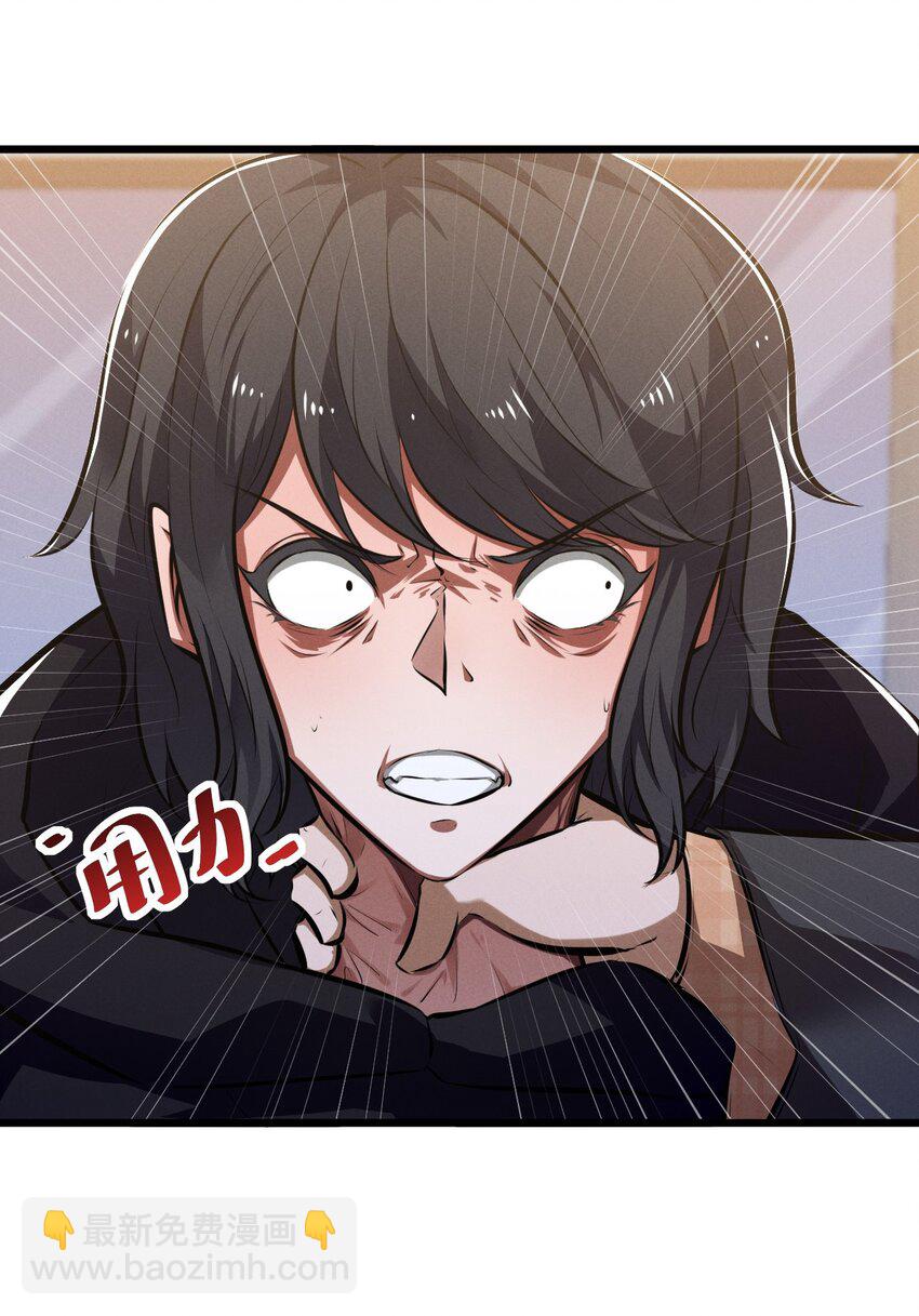 072 破局(1/2)-第72话