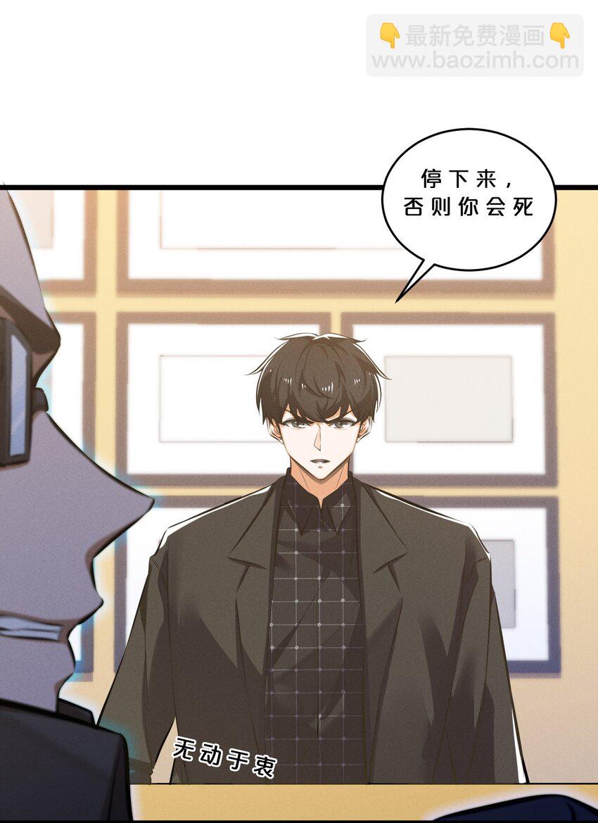 072 破局(1/2)-第72话