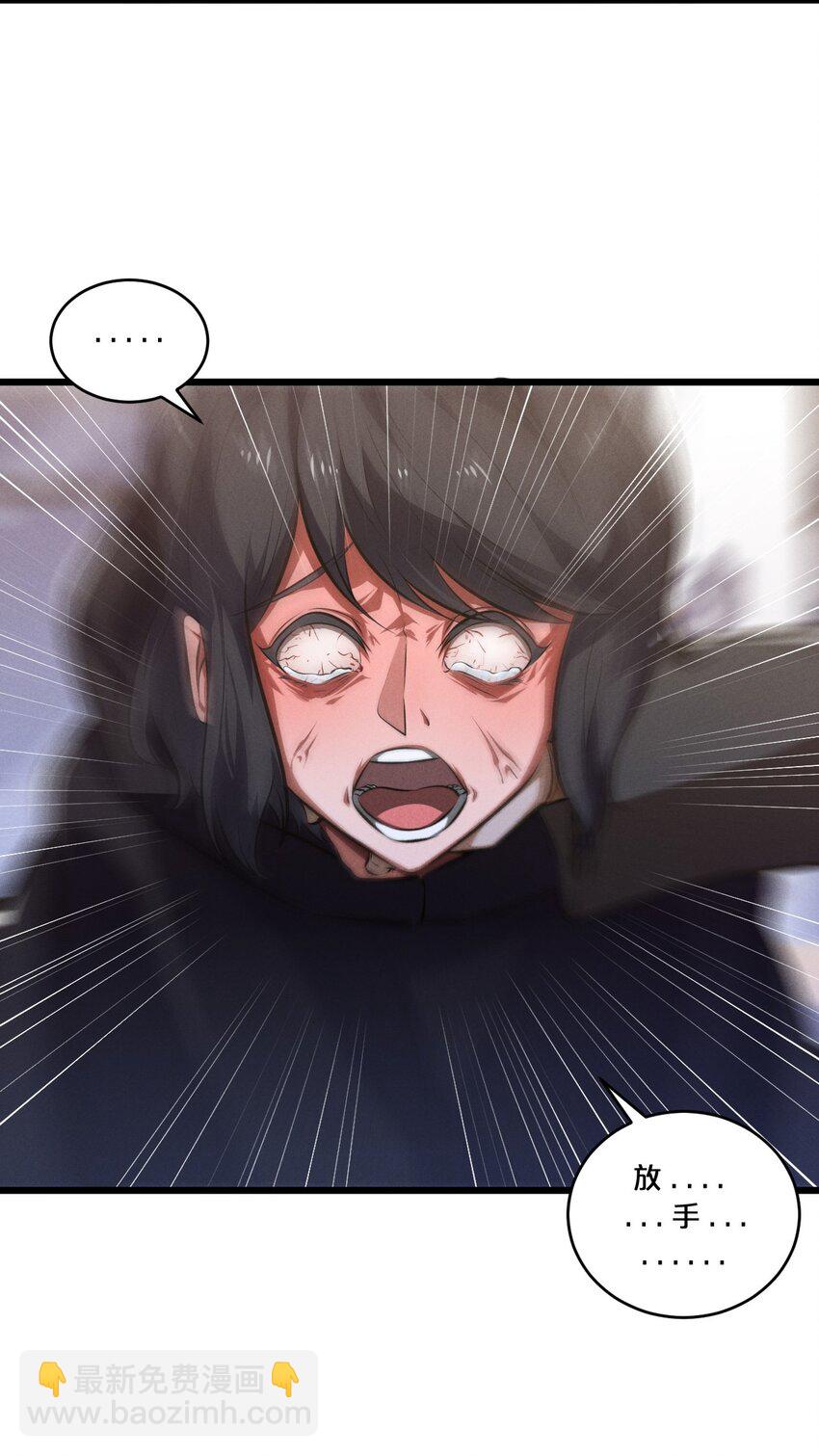 072 破局(1/2)-第72话