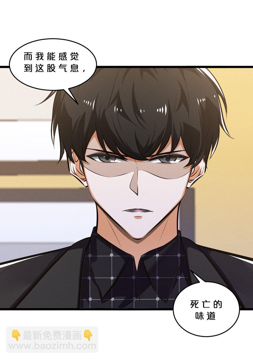 072 破局(1/2)-第72话