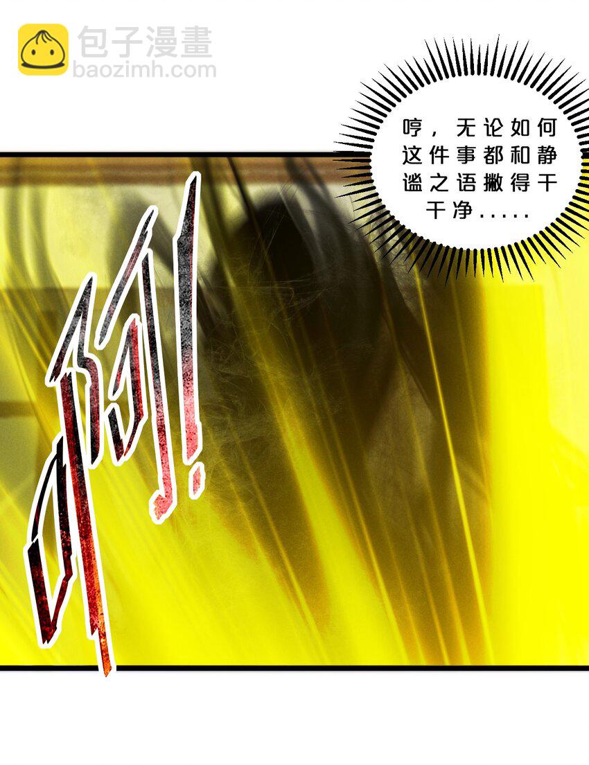 072 破局(1/2)-第72话