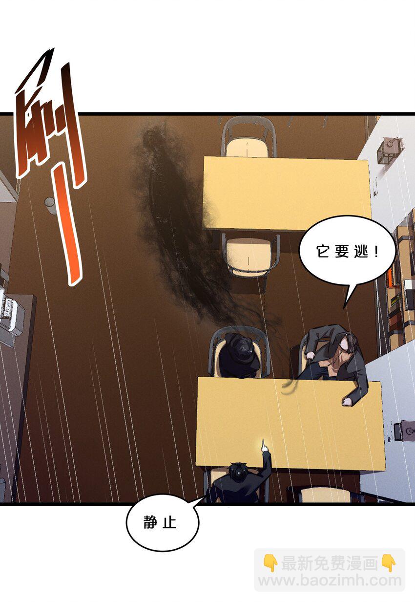 072 破局(1/2)-第72话