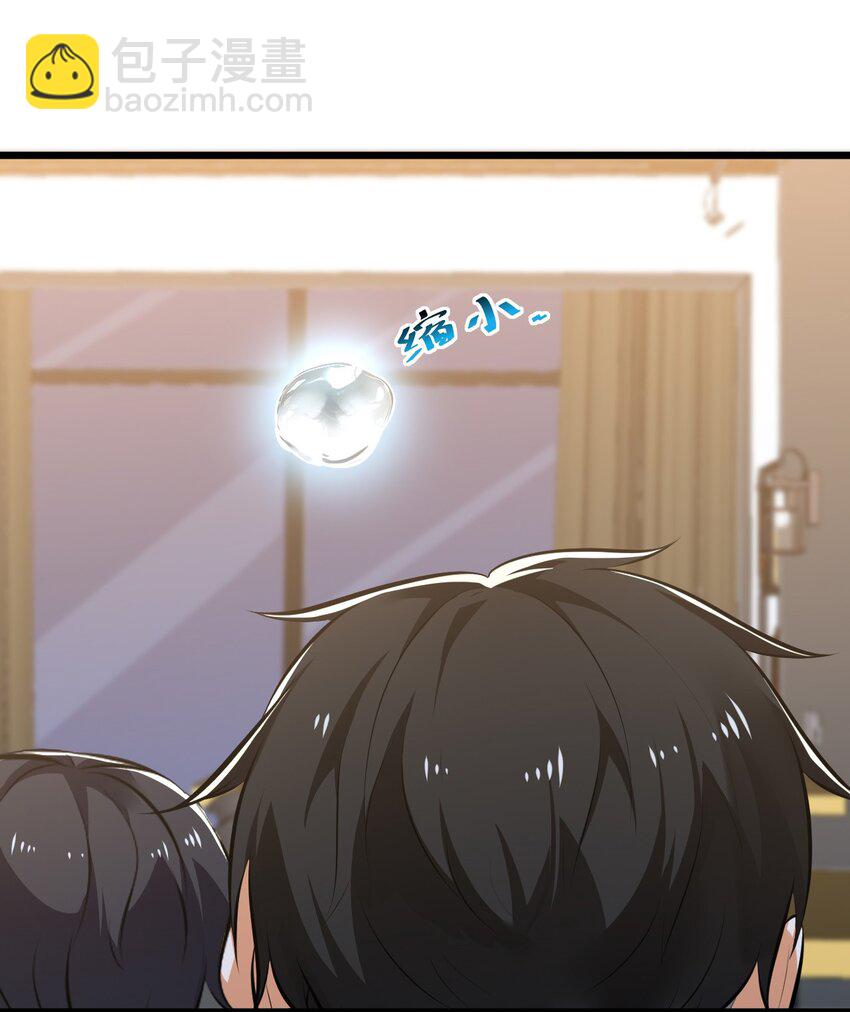 072 破局(1/2)-第72话