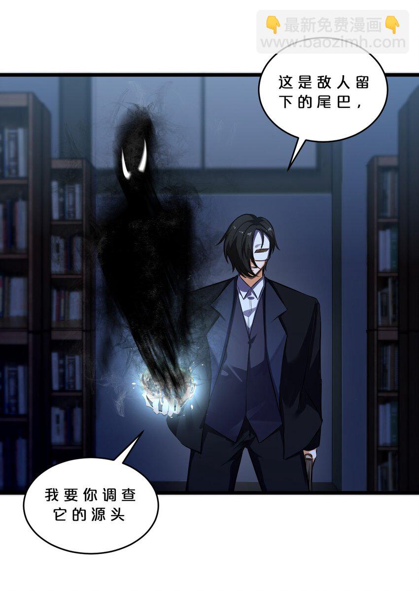 072 破局(1/2)-第72话