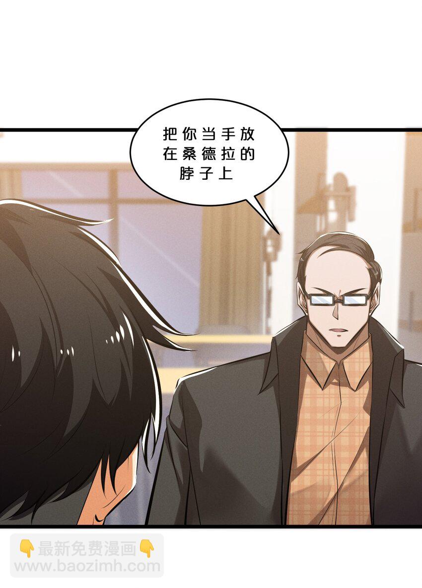 072 破局(1/2)-第72话