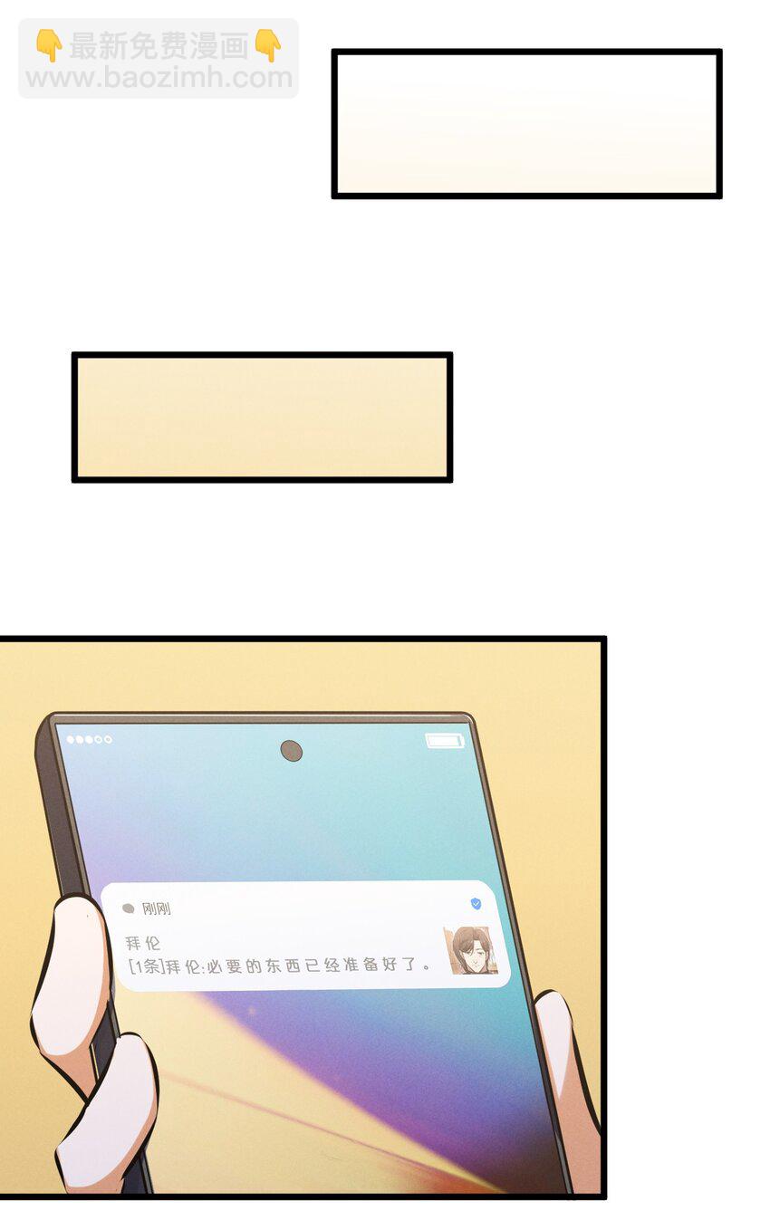 072 破局(1/2)-第72话