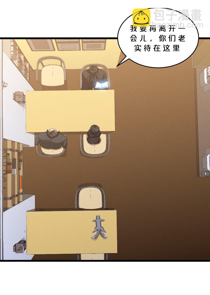 072 破局(1/2)-第72话