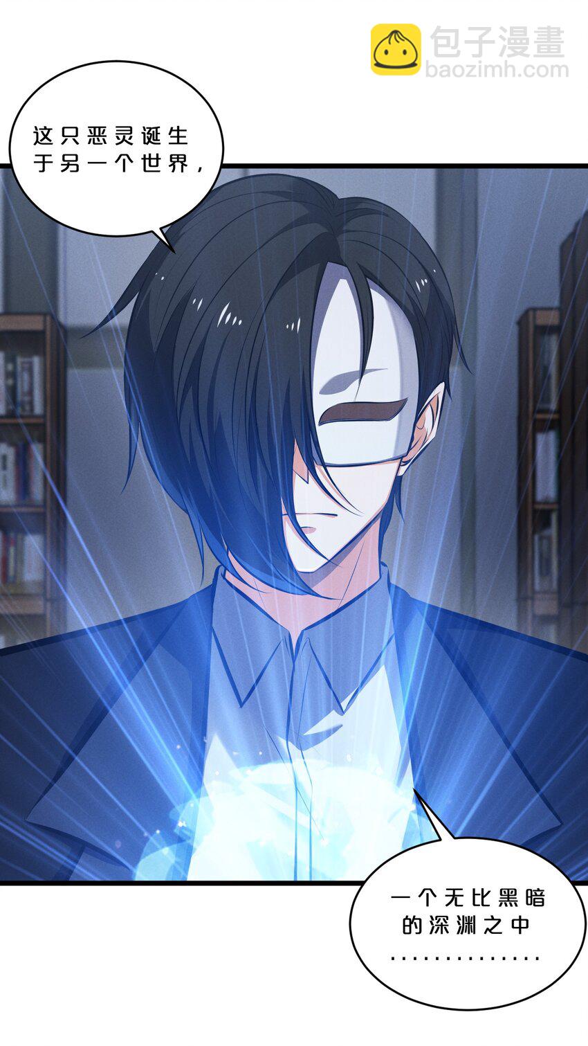 072 破局(1/2)-第72话