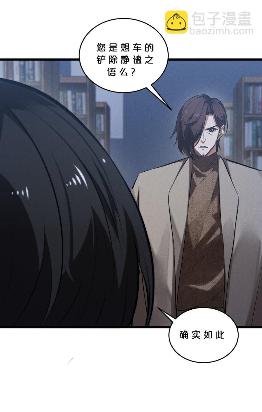 072 破局(1/2)-第72话