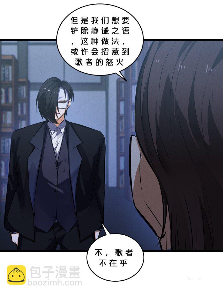 072 破局(1/2)-第72话