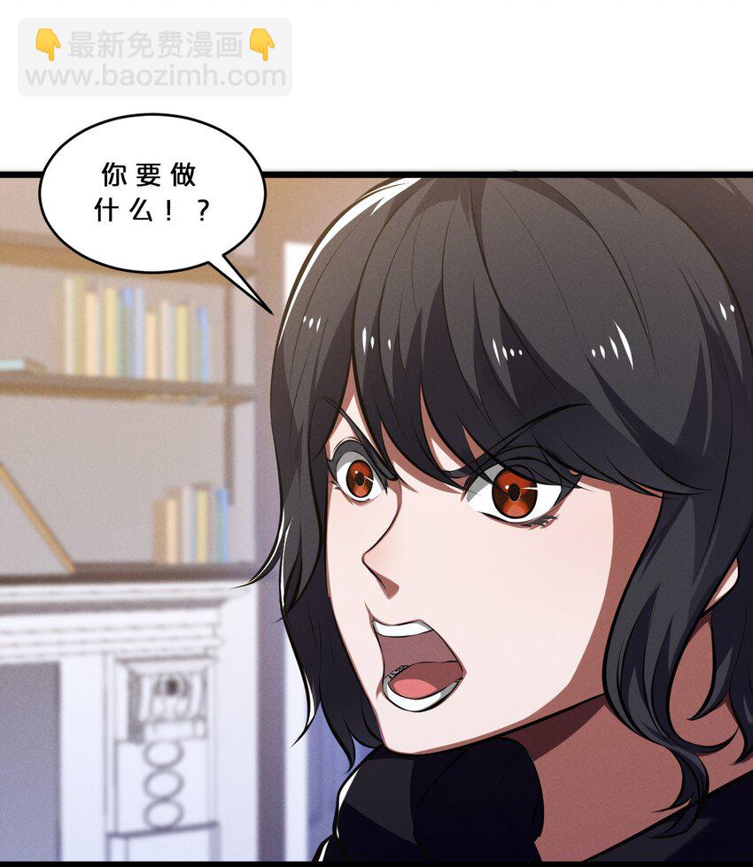 072 破局(1/2)-第72话