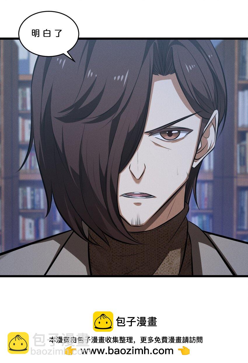 072 破局(1/2)-第72话