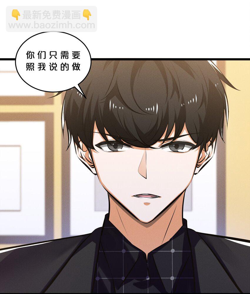 072 破局(1/2)-第72话