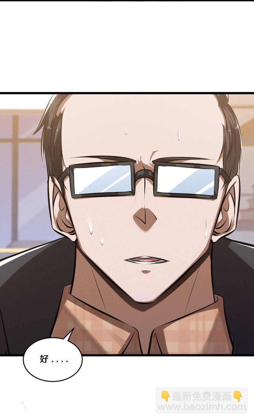 072 破局(1/2)-第72话