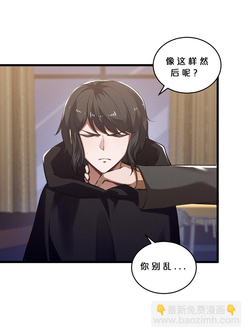 072 破局(1/2)-第72话