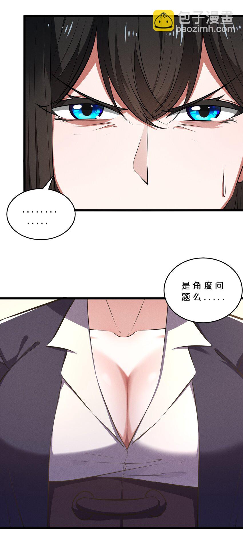 074 &ldquo;我来得不是时候？&rdquo;(1/2)-第74话