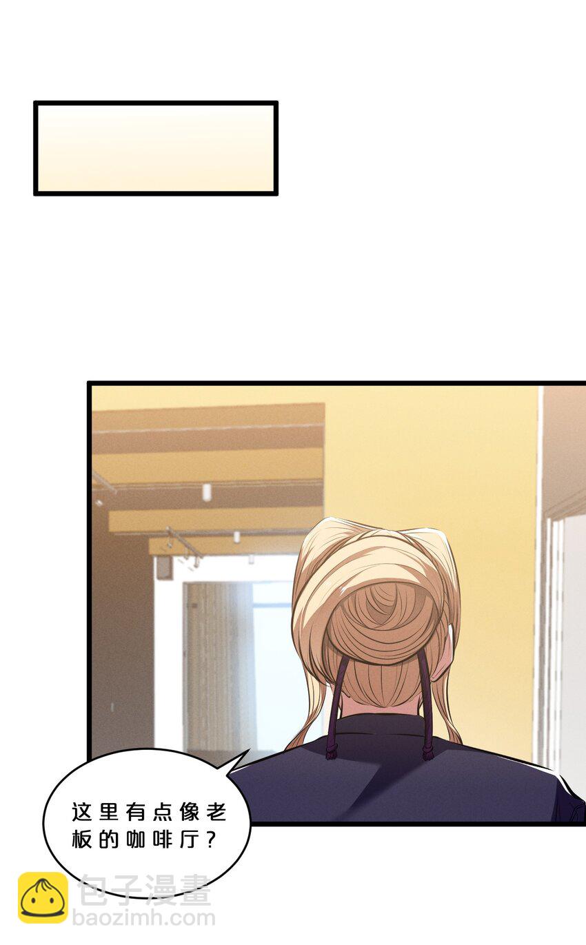 074 &ldquo;我来得不是时候？&rdquo;(1/2)-第74话