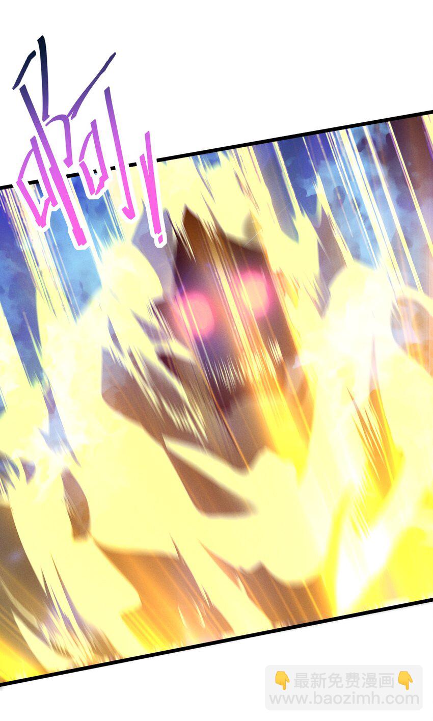 076 围剿(1/2)-第76话