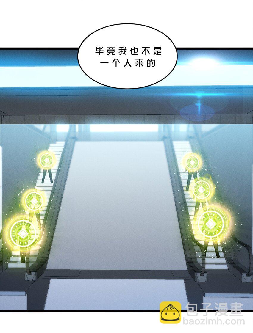 076 围剿(1/2)-第76话